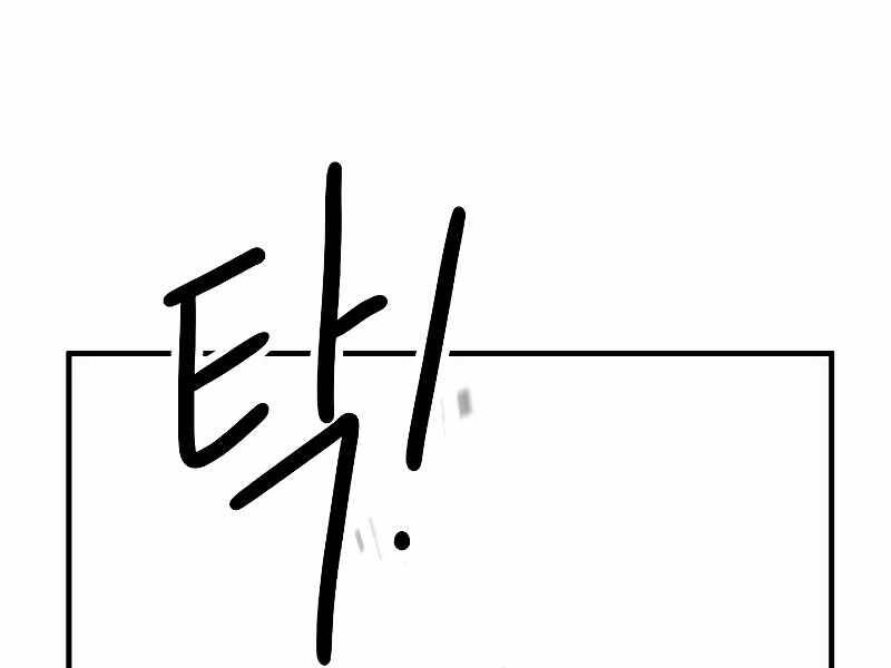 Anh Hùng Trở Lại - Chương 23