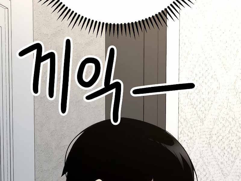 Anh Hùng Trở Lại - Chương 23