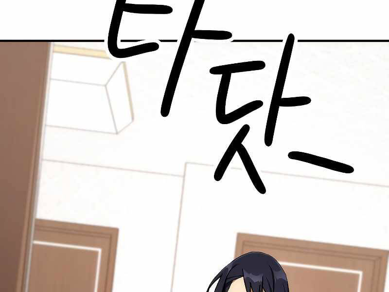 Anh Hùng Trở Lại - Chương 23