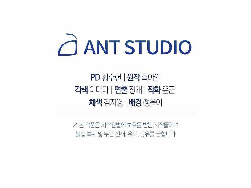 Anh Hùng Trở Lại - Chương 23