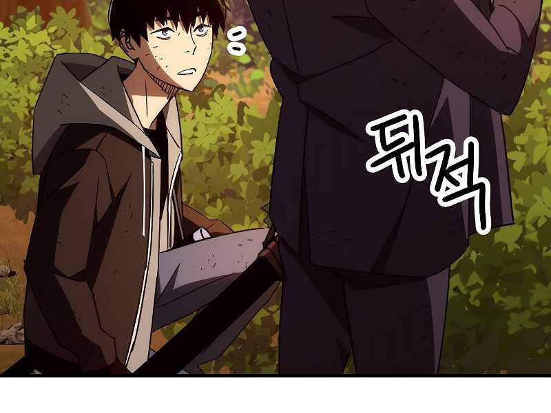 Anh Hùng Trở Lại - Chương 23