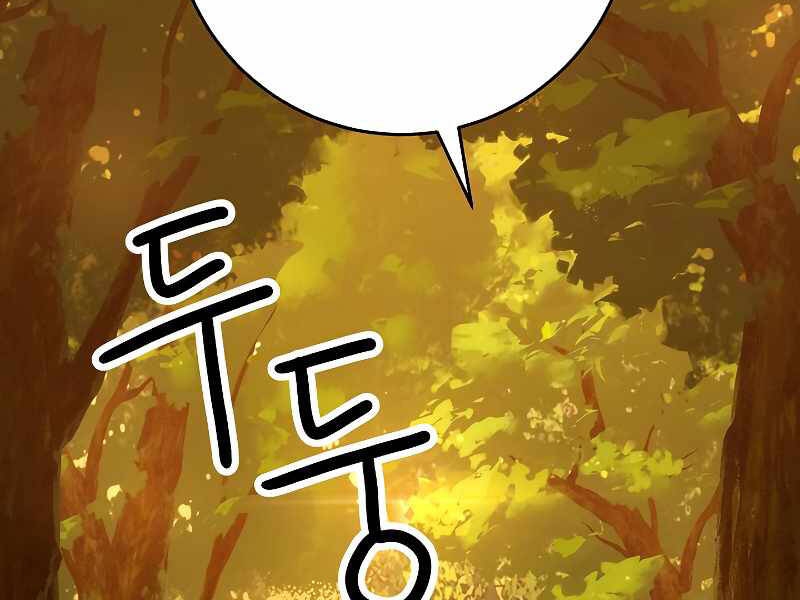 Anh Hùng Trở Lại - Chương 23