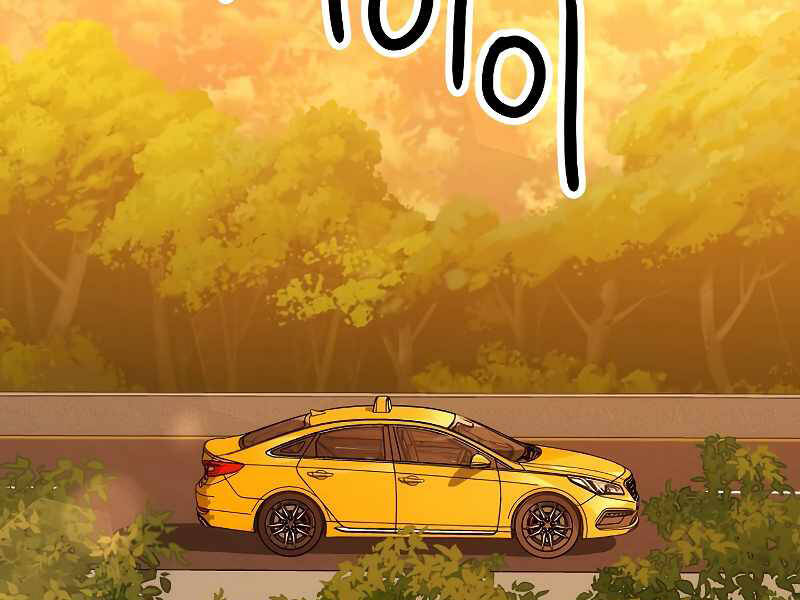 Anh Hùng Trở Lại - Chương 23