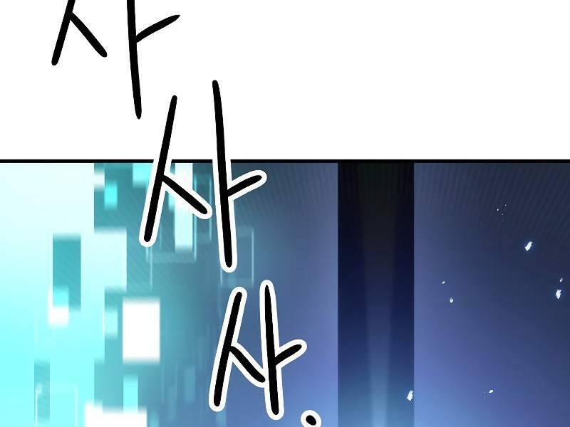 Anh Hùng Trở Về - Chương 25.5