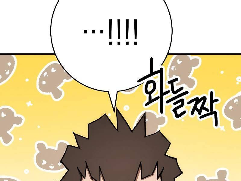 Anh Hùng Trở Về - Chương 25.5