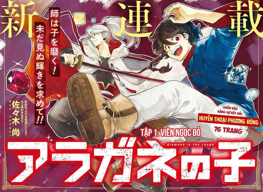 Aragane No Ko - Chương 1