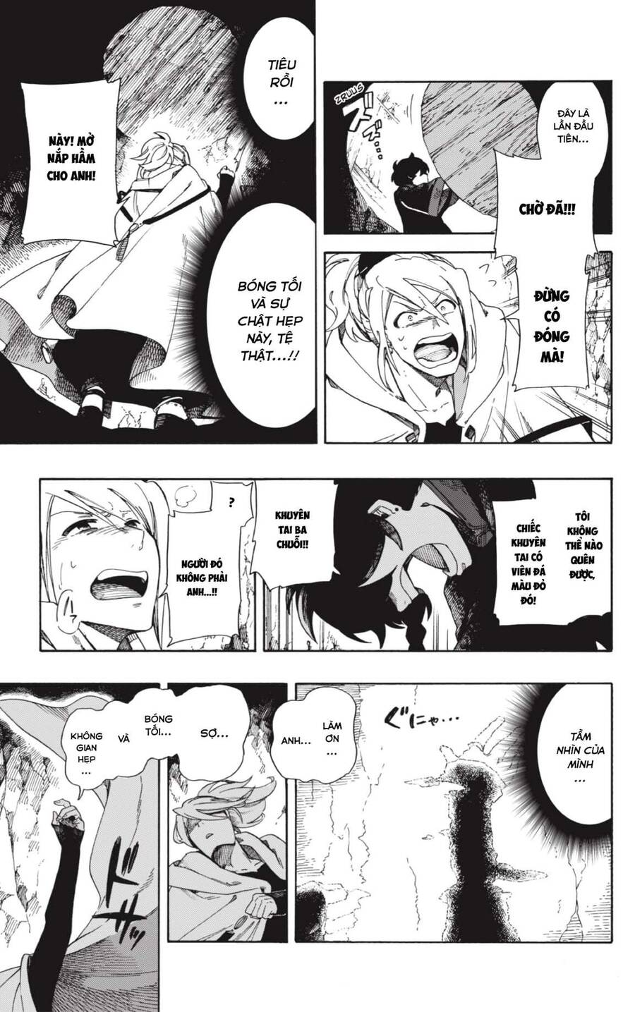 Aragane No Ko - Chương 1