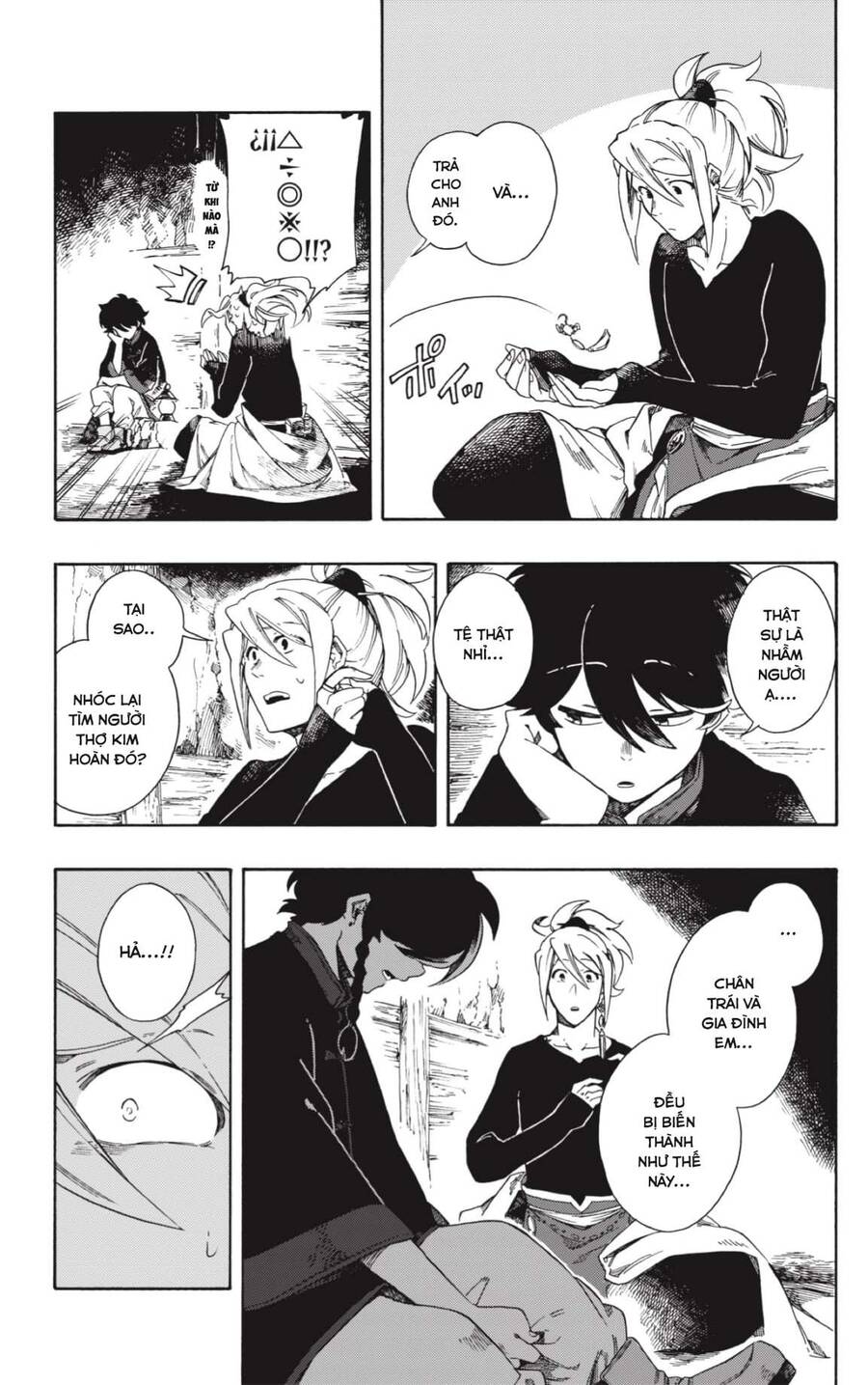 Aragane No Ko - Chương 1