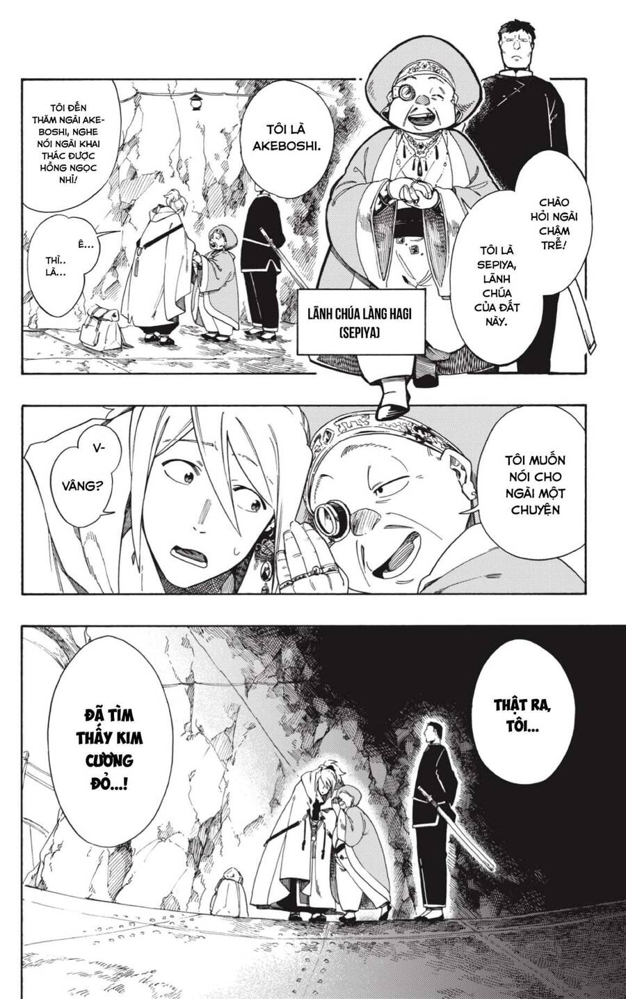 Aragane No Ko - Chương 1