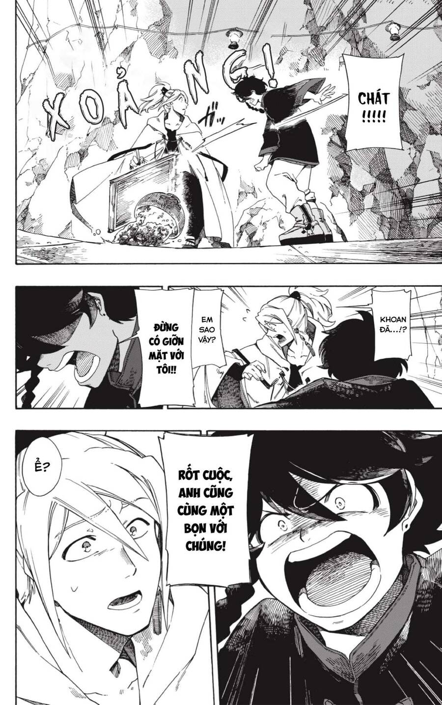 Aragane No Ko - Chương 1