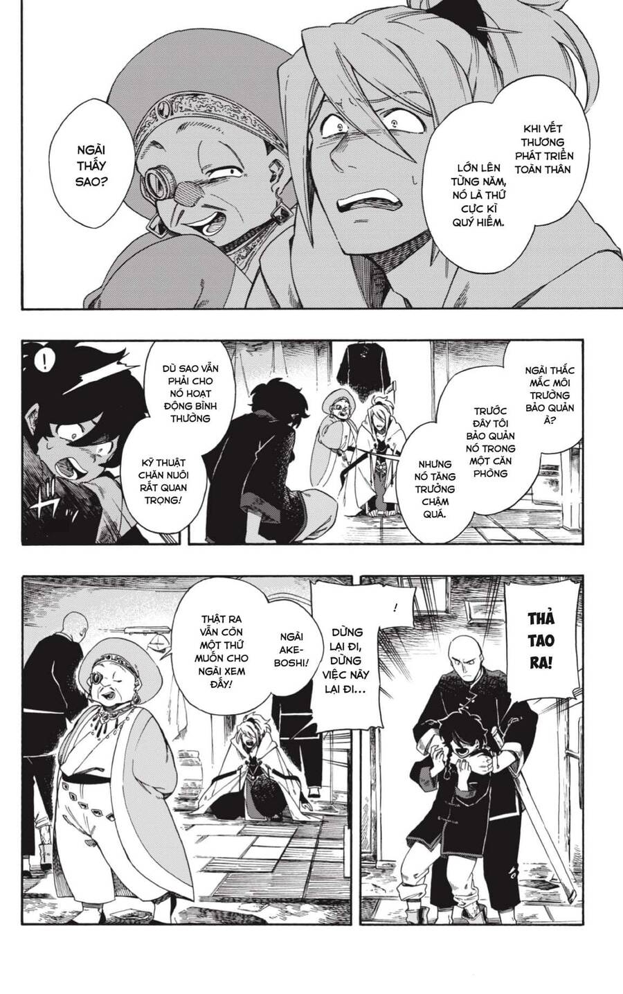 Aragane No Ko - Chương 1