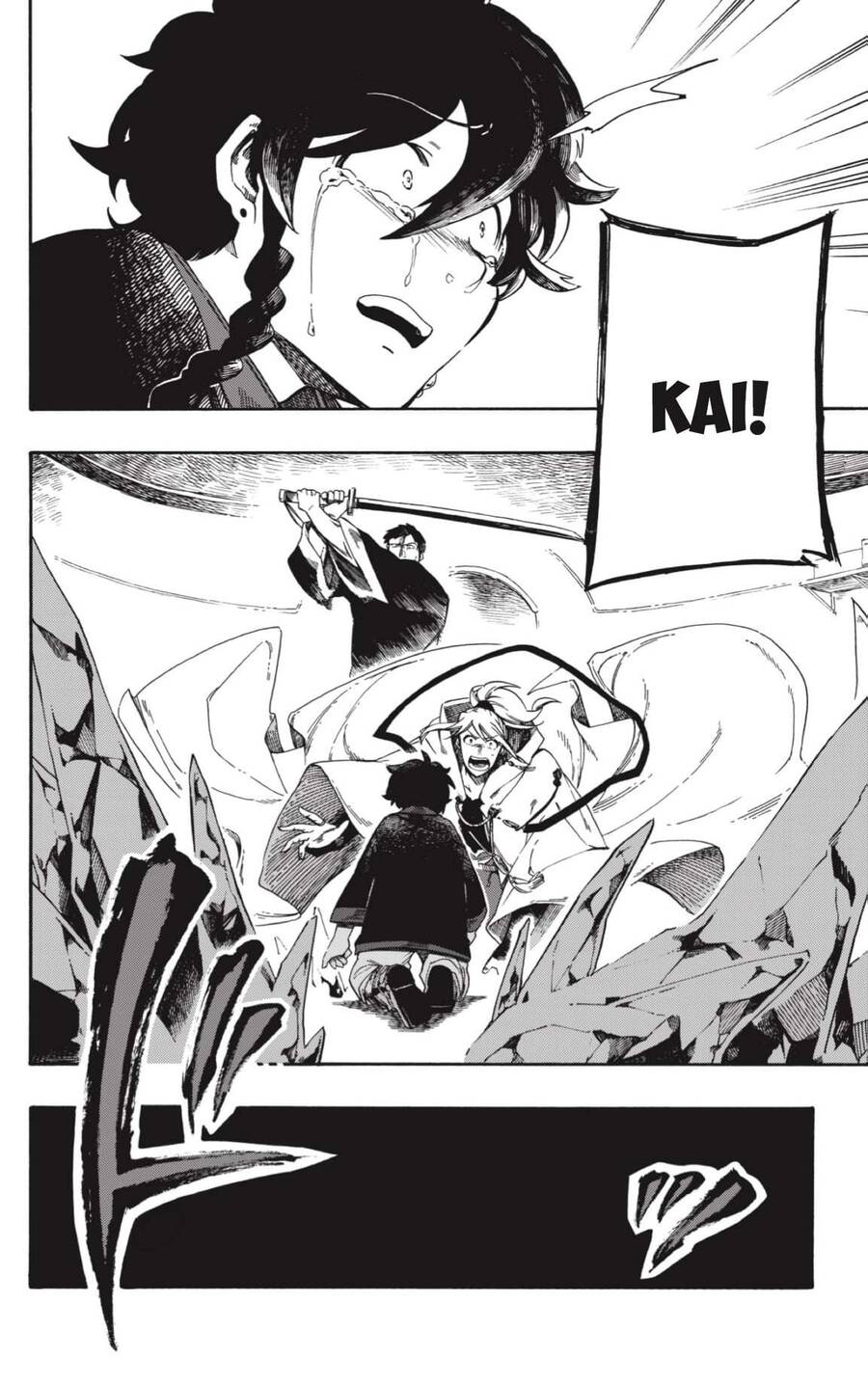 Aragane No Ko - Chương 1