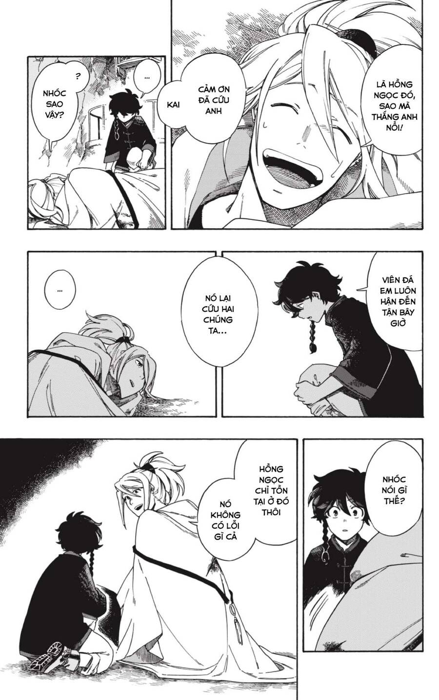 Aragane No Ko - Chương 1