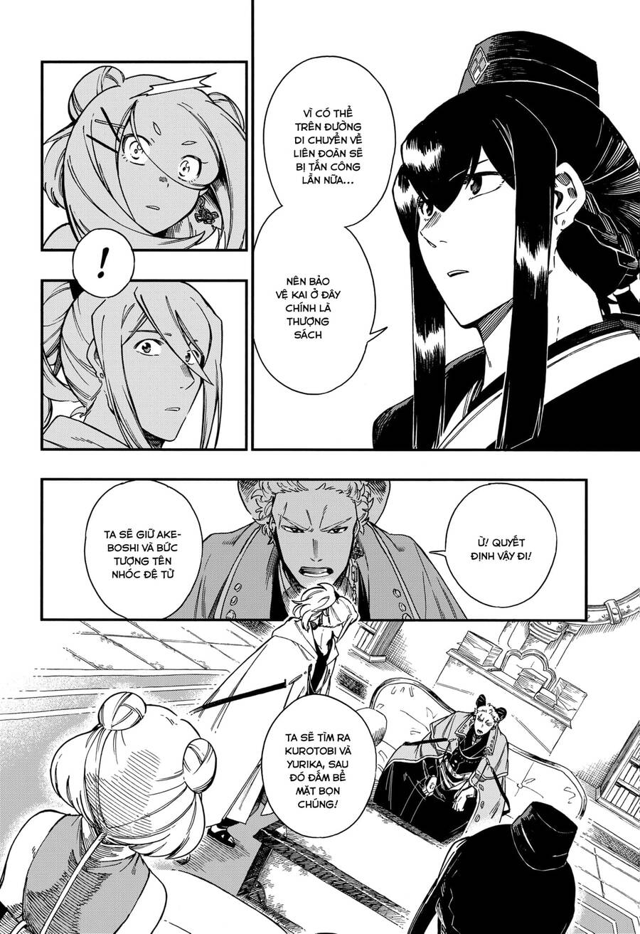 Aragane No Ko - Chương 16