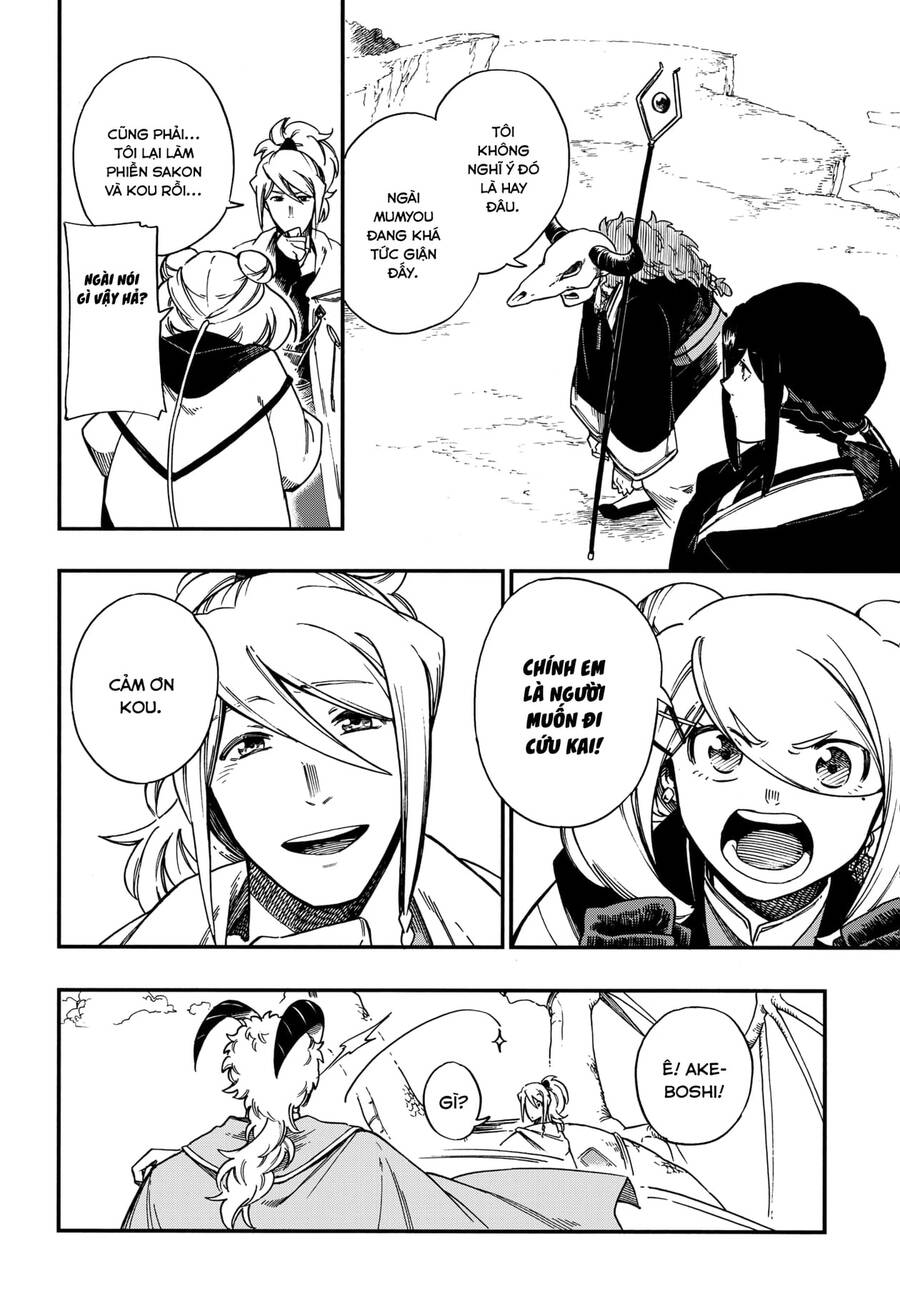 Aragane No Ko - Chương 17