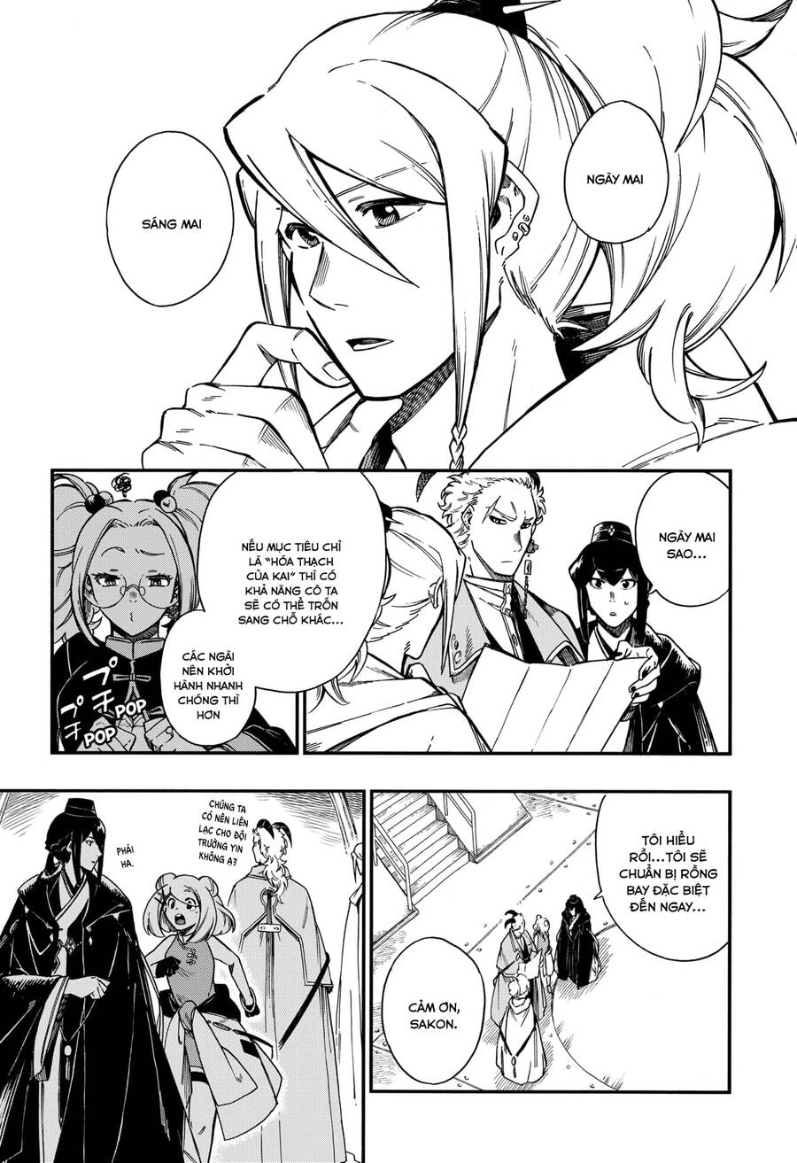 Aragane No Ko - Chương 17