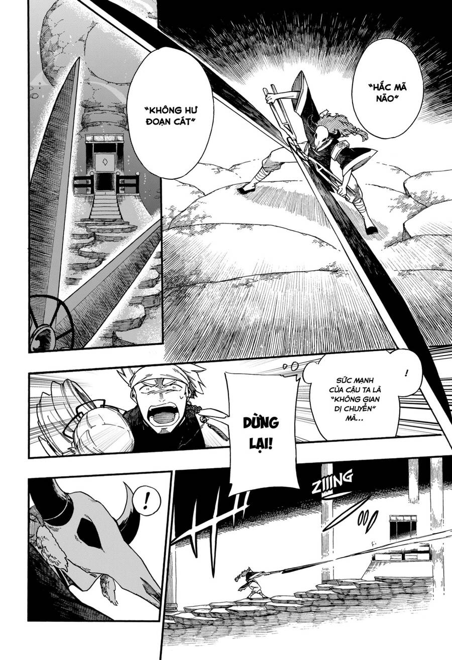 Aragane No Ko - Chương 20