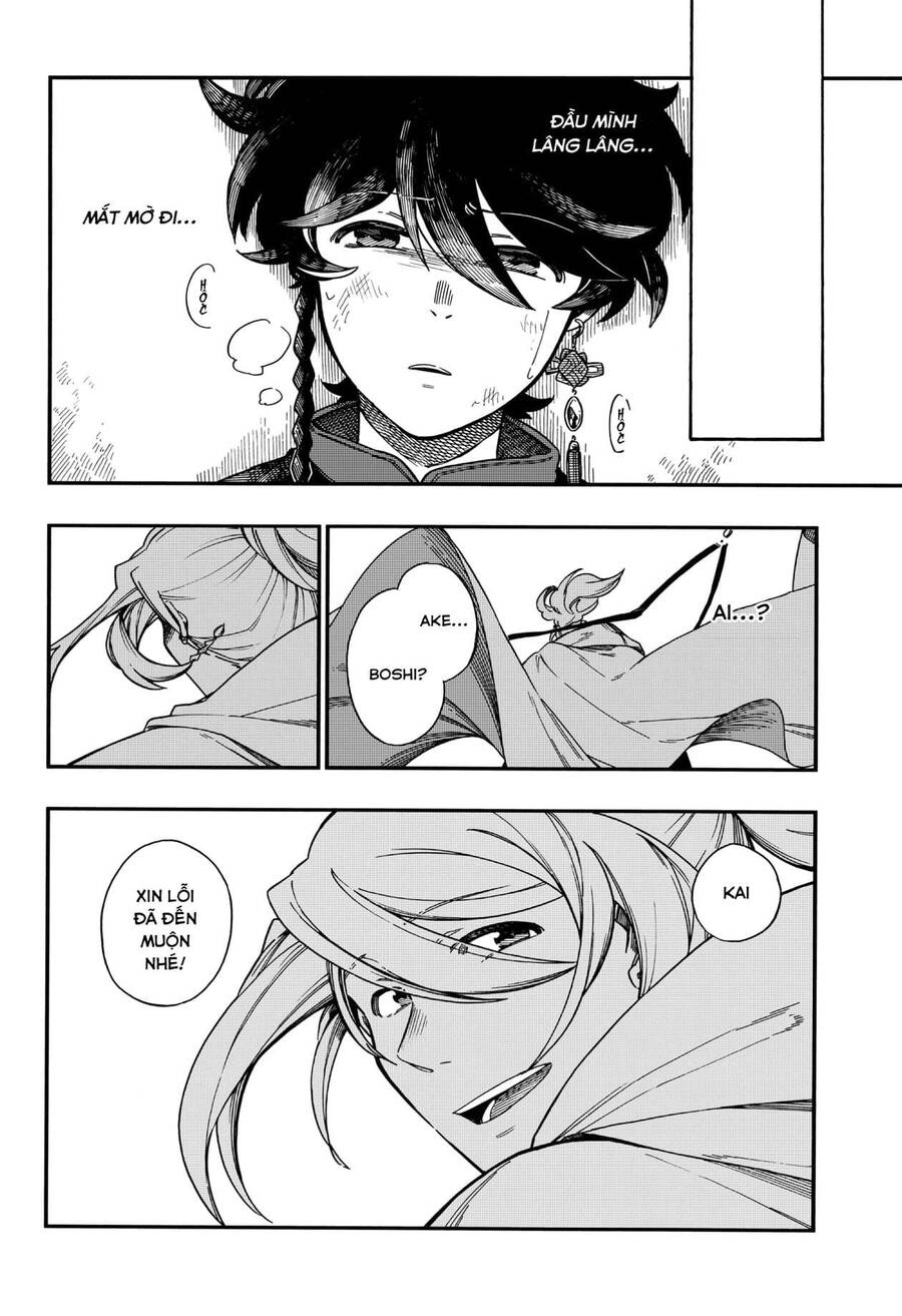 Aragane No Ko - Chương 5