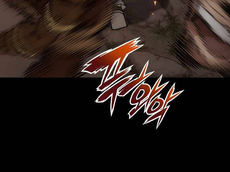 Bá Vương Chi Tinh - Chương 1