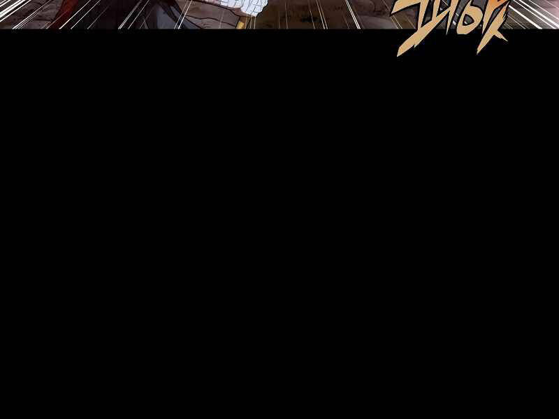 Bá Vương Chi Tinh - Chương 1