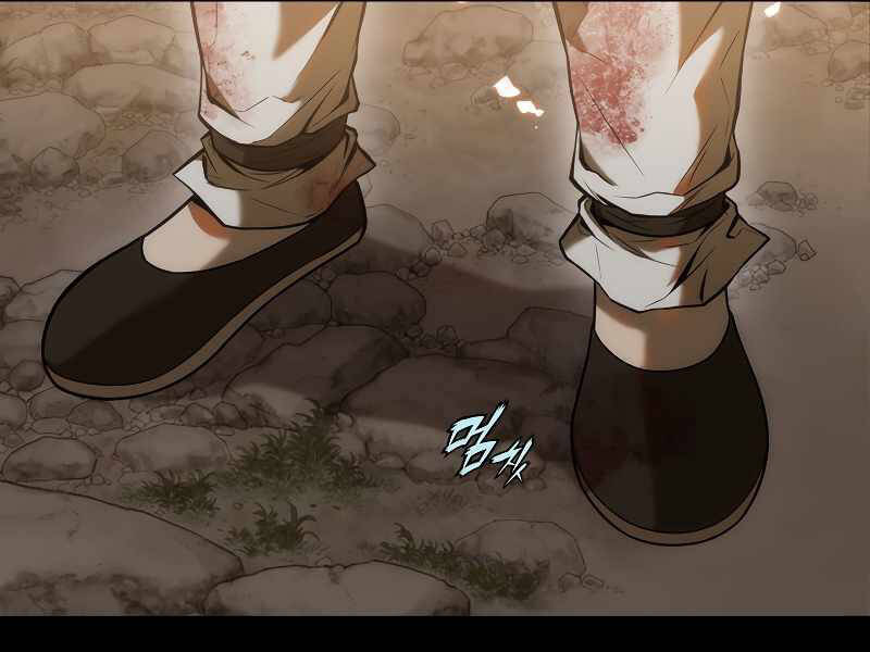 Bá Vương Chi Tinh - Chương 1