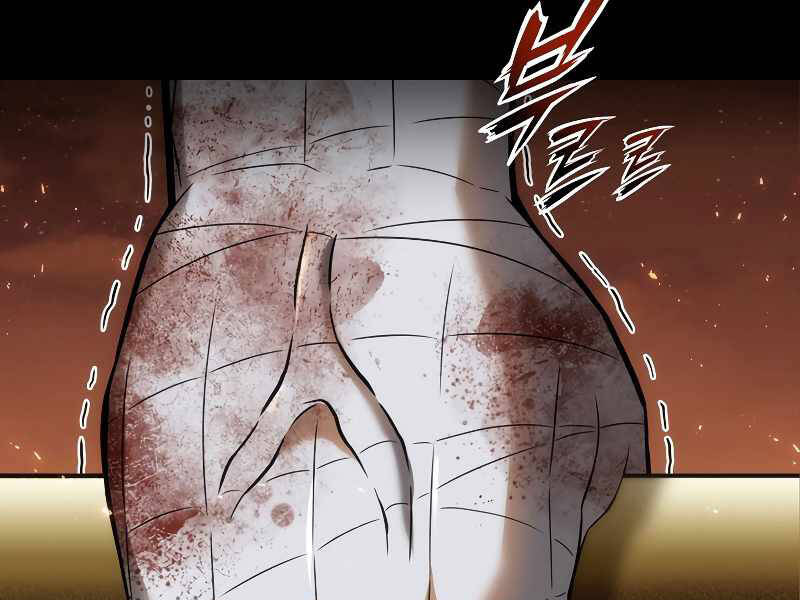 Bá Vương Chi Tinh - Chương 1