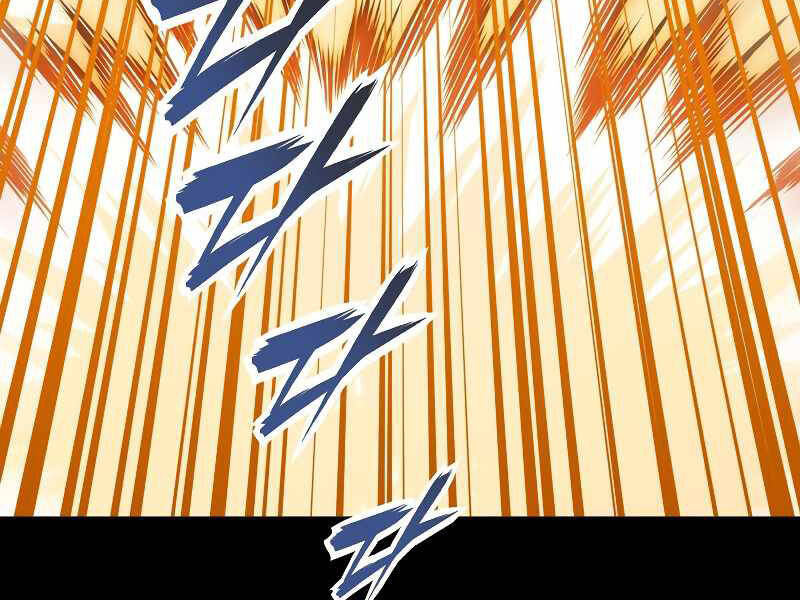 Bá Vương Chi Tinh - Chương 1