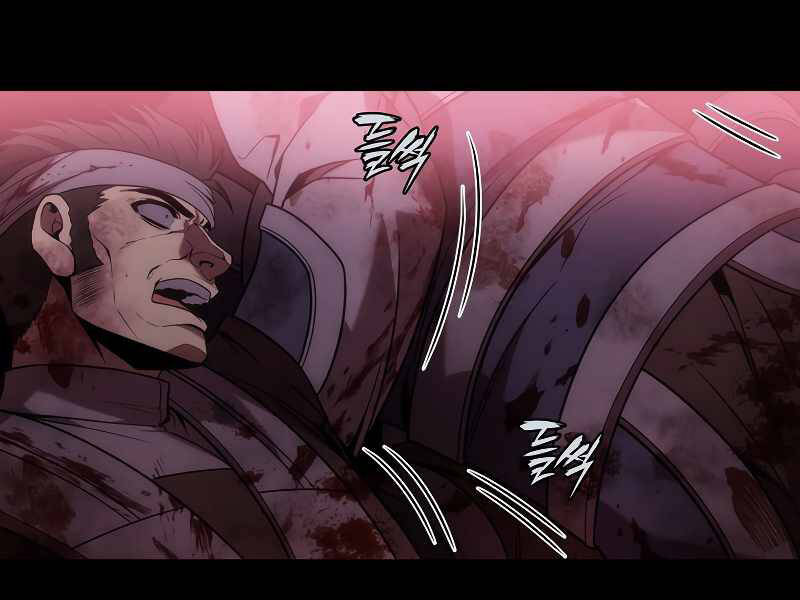 Bá Vương Chi Tinh - Chương 1