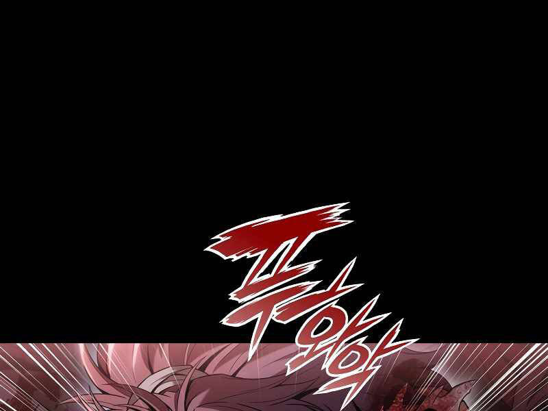 Bá Vương Chi Tinh - Chương 1