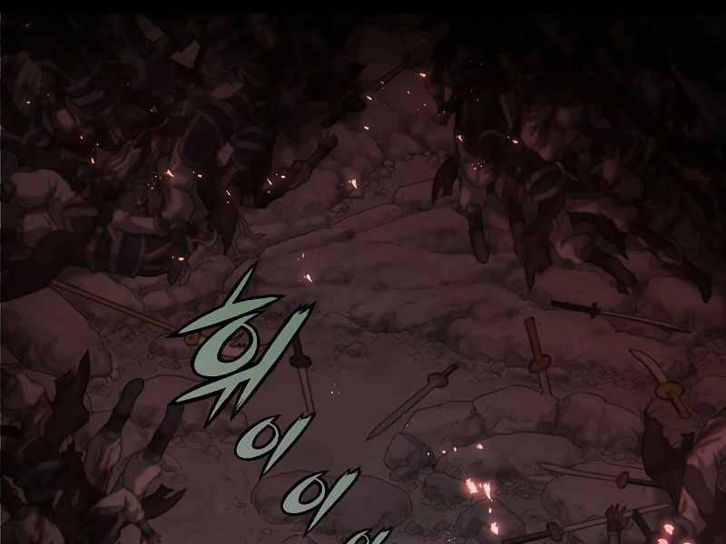 Bá Vương Chi Tinh - Chương 1