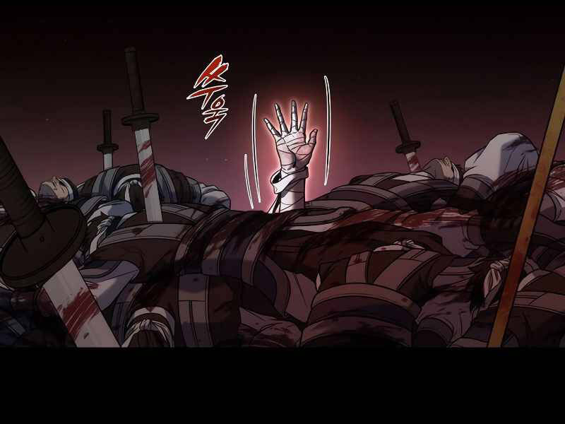 Bá Vương Chi Tinh - Chương 1