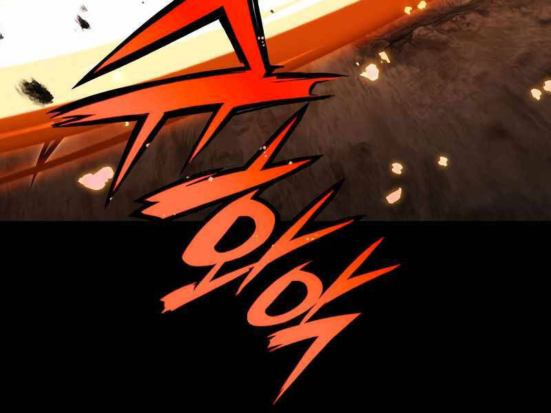 Bá Vương Chi Tinh - Chương 1