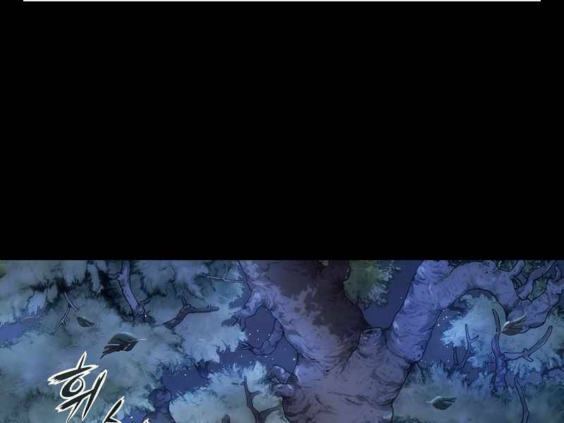 Bá Vương Chi Tinh - Chương 2