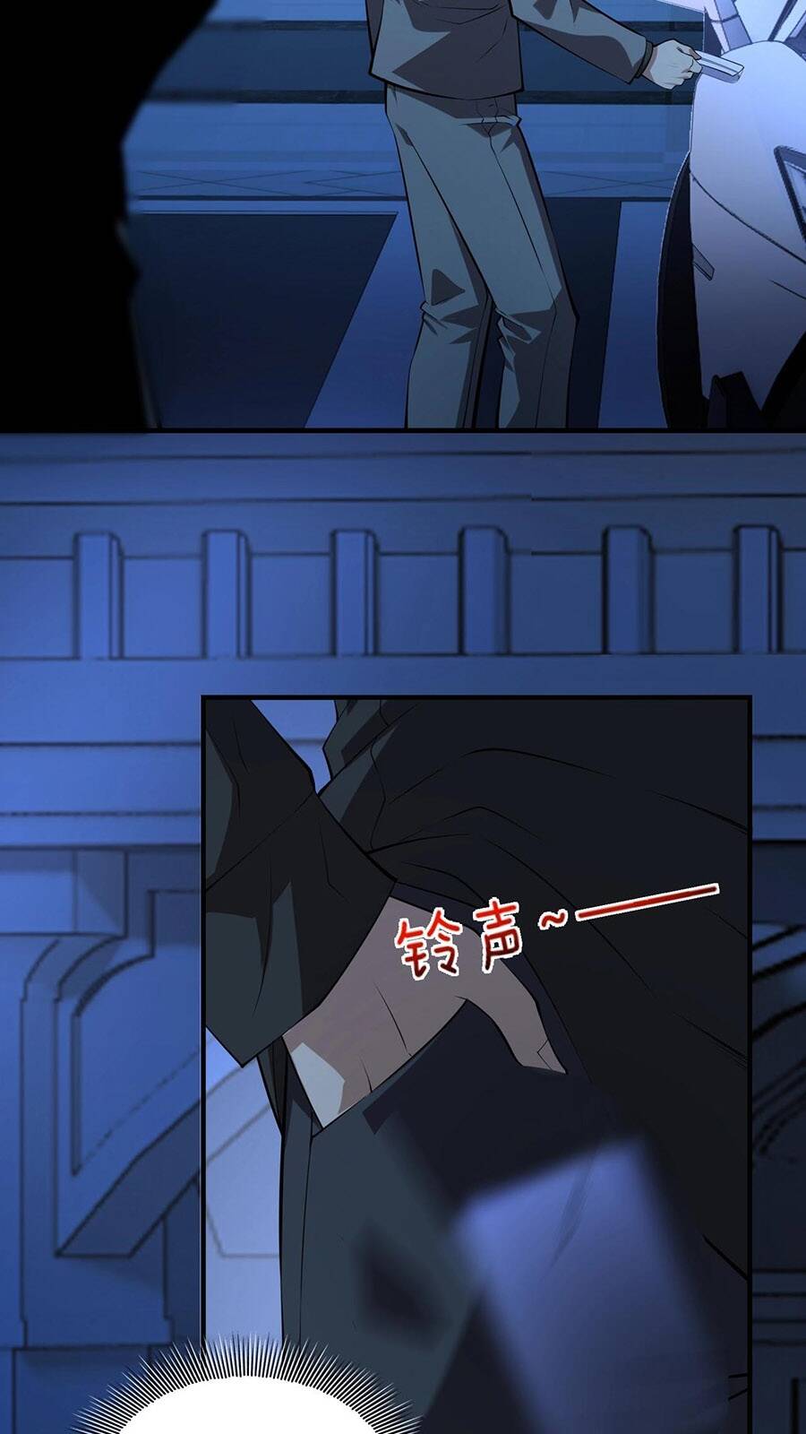 Nam Nhân Đến Từ Địa Ngục - Chương 12