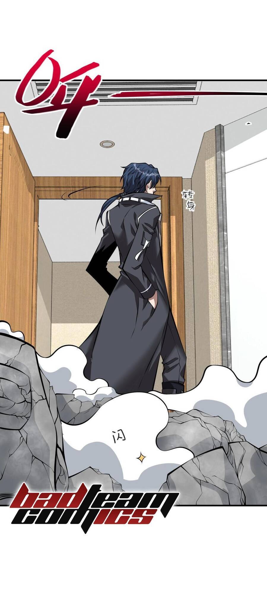 Nam Nhân Đến Từ Địa Ngục - Chương 7