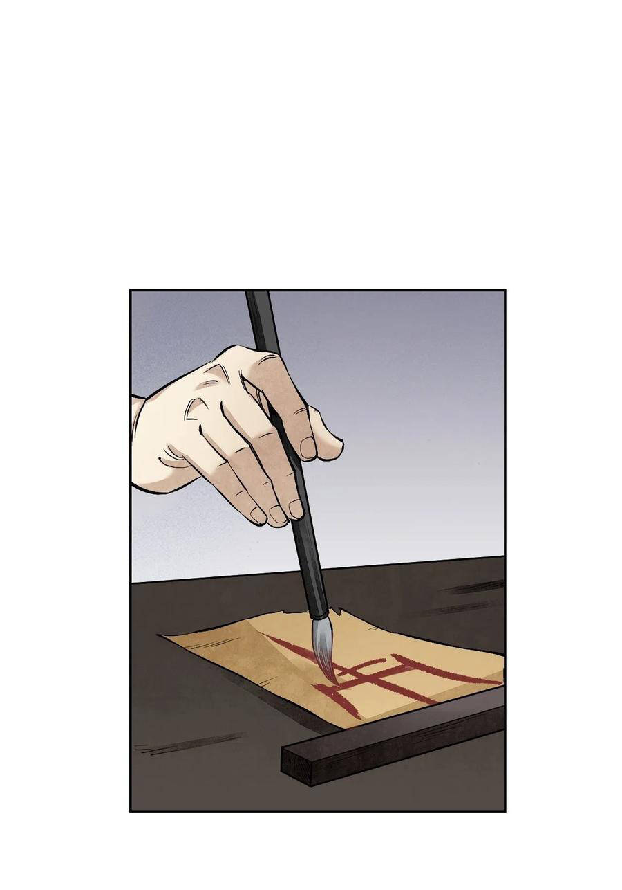 Địa Sát 72 Phép Thần Thông - Chương 17