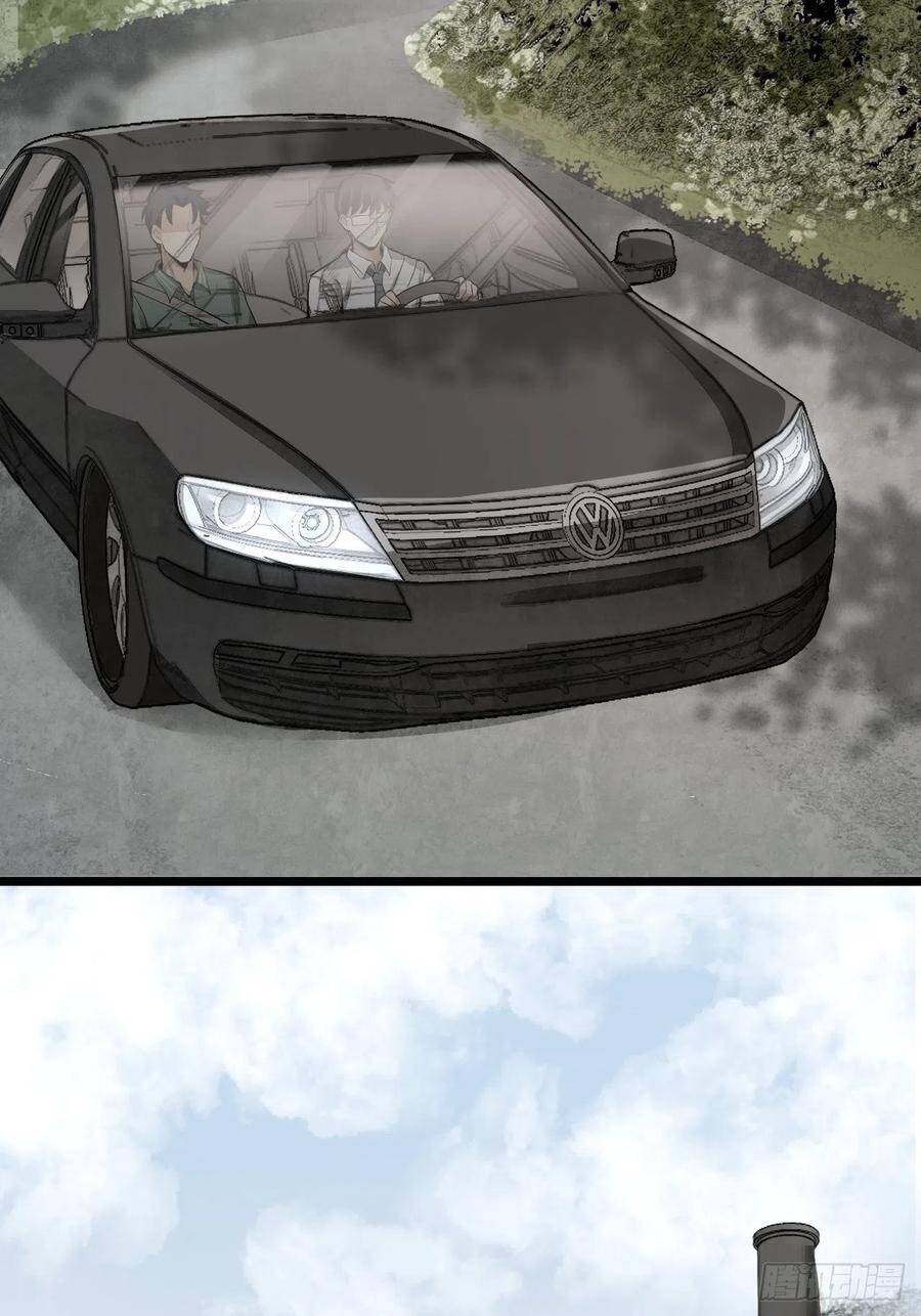 Địa Sát 72 Phép Thần Thông - Chương 18