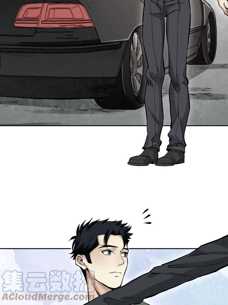 Địa Sát 72 Phép Thần Thông - Chương 18