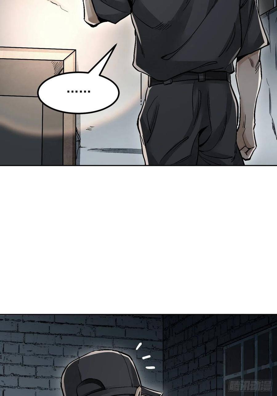 Địa Sát 72 Phép Thần Thông - Chương 18