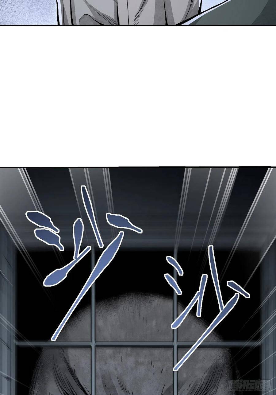 Địa Sát 72 Phép Thần Thông - Chương 18