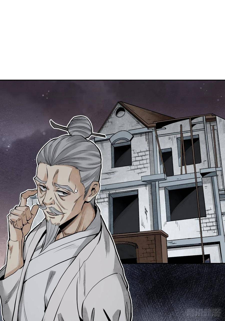 Địa Sát 72 Phép Thần Thông - Chương 19