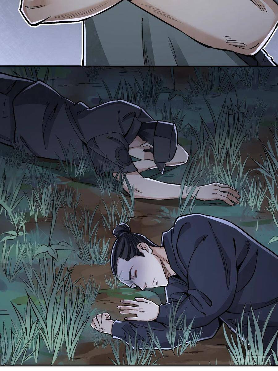 Địa Sát 72 Phép Thần Thông - Chương 21