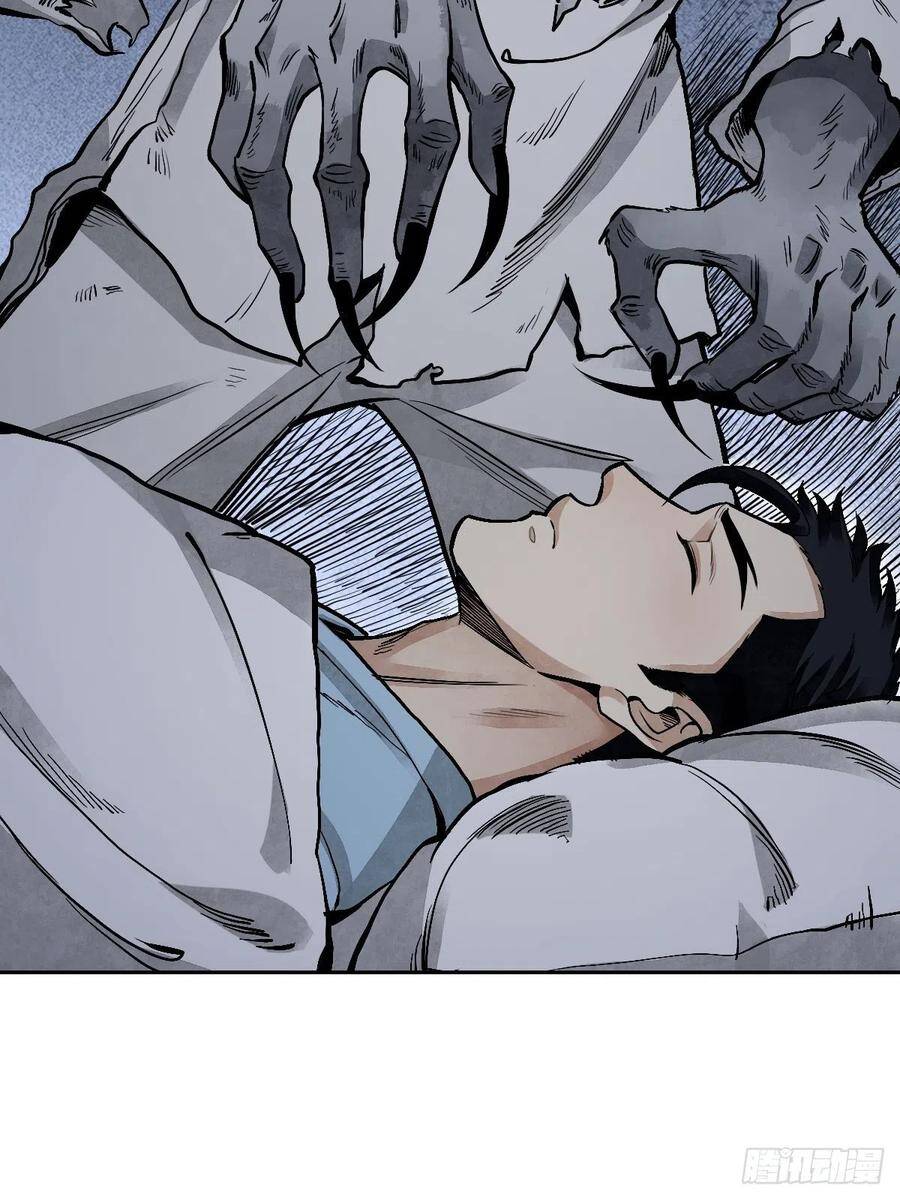 Địa Sát 72 Phép Thần Thông - Chương 22