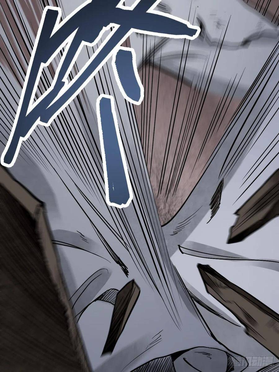 Địa Sát 72 Phép Thần Thông - Chương 22