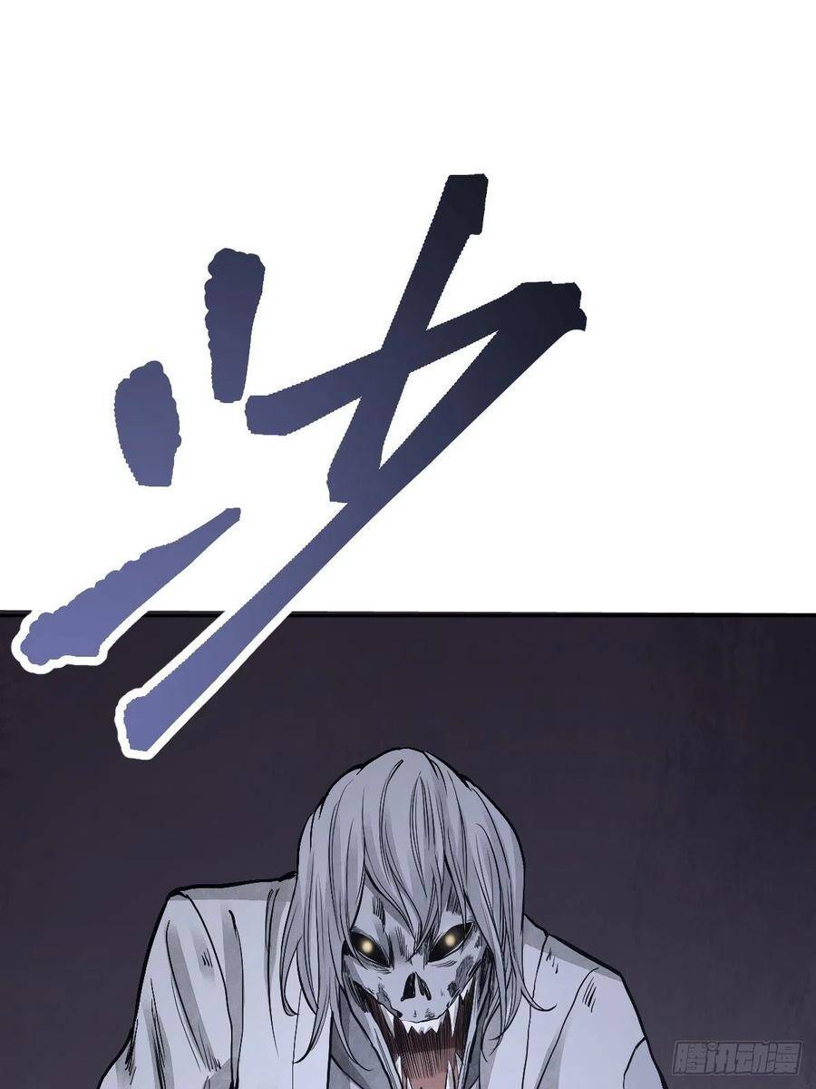 Địa Sát 72 Phép Thần Thông - Chương 22