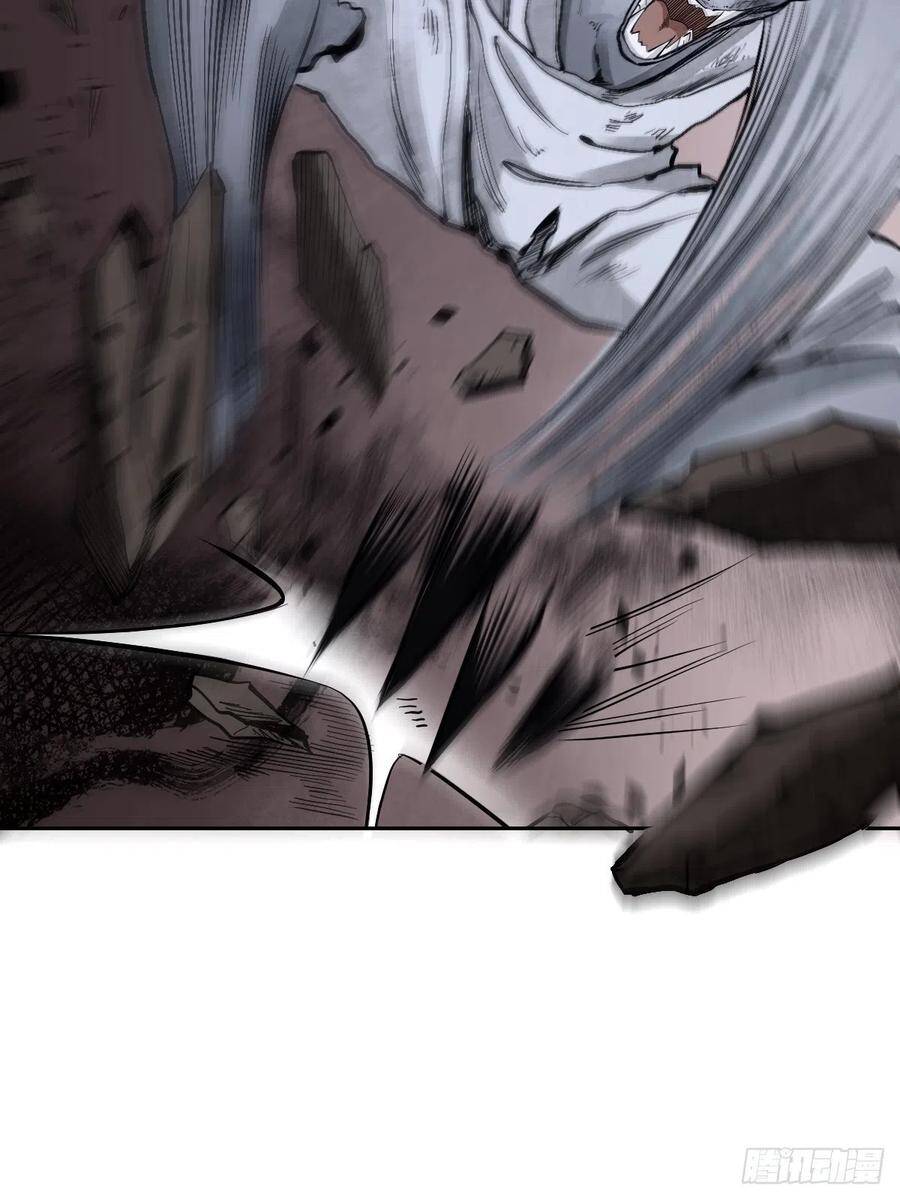 Địa Sát 72 Phép Thần Thông - Chương 22