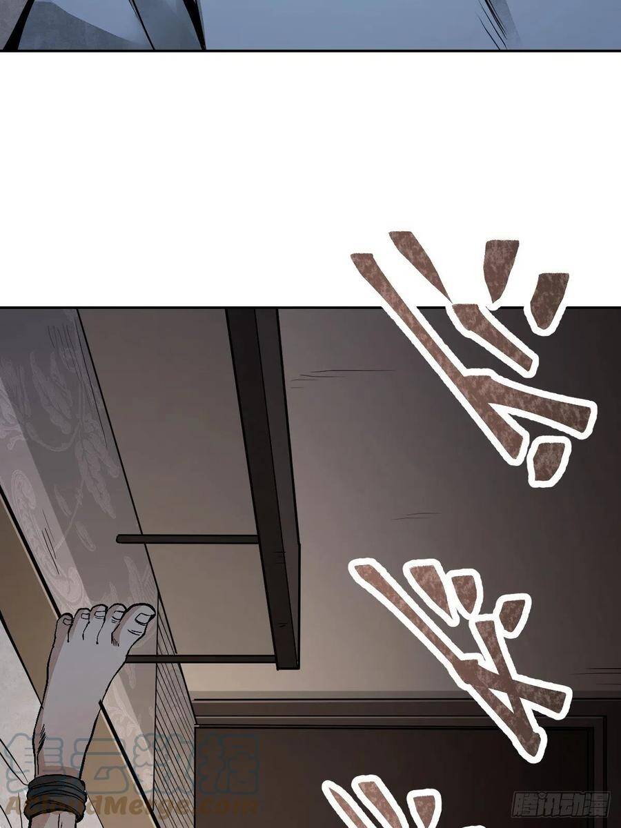 Địa Sát 72 Phép Thần Thông - Chương 23