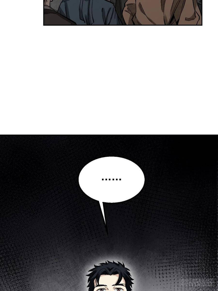 Địa Sát 72 Phép Thần Thông - Chương 27