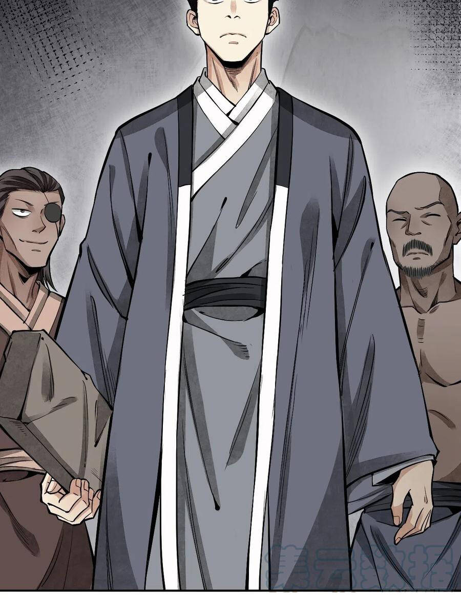 Địa Sát 72 Phép Thần Thông - Chương 27