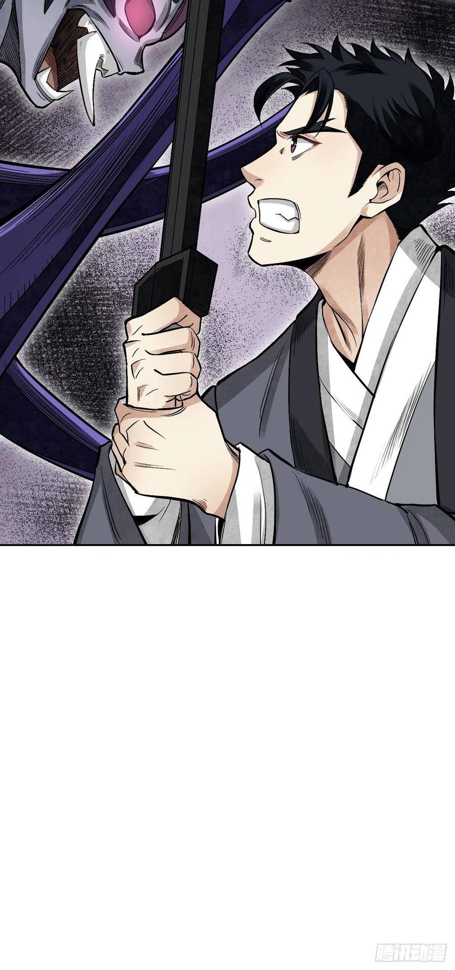 Địa Sát 72 Phép Thần Thông - Chương 29